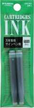 Load image into Gallery viewer, Platinum Fountain Pen Ink Cartridges