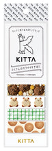 Load image into Gallery viewer, KITTA Portable Washi : Waltz