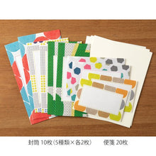 Load image into Gallery viewer, Patterned Stationery Set 762
