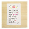 Mini letter set - Cat with mug