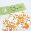 Washi flake stickers - Shiba Inu (Dog)