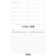 Load image into Gallery viewer, Hardcover Reading Notebook
