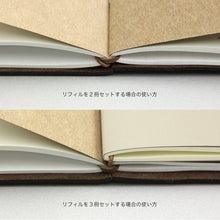 Load image into Gallery viewer, 021 Connecting Rubber Band - Regular Size
