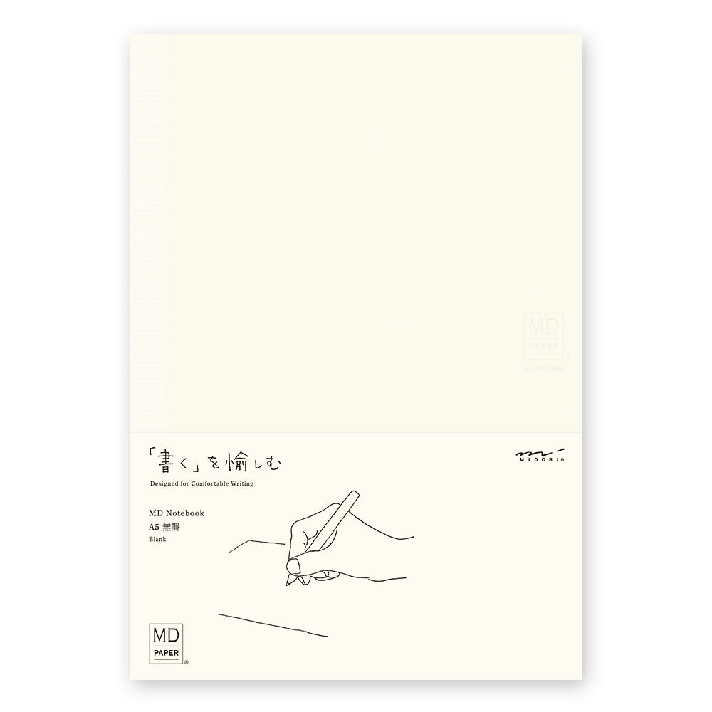 MD Notebook Journal A5 - Blank