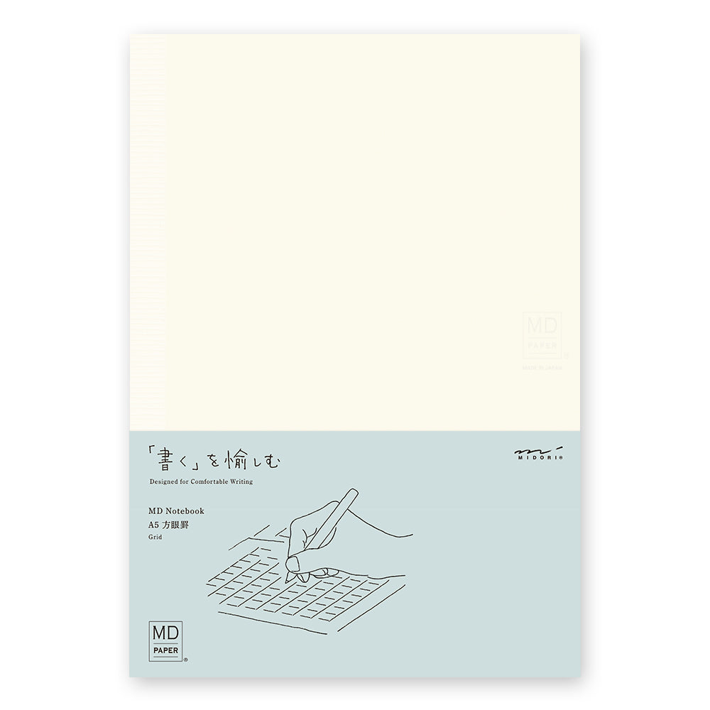 MD Notebook Journal A5 - Gridded