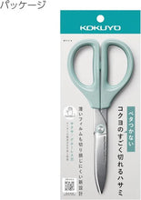 Load image into Gallery viewer, Saxa Glueless Scissors
