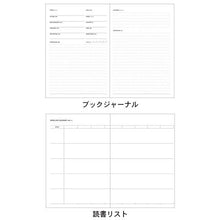 Load image into Gallery viewer, Hardcover Reading Notebook
