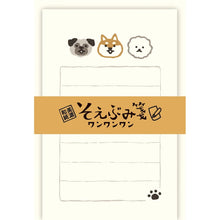 Load image into Gallery viewer, Mini letter set - Wan wan wan (three dogs)
