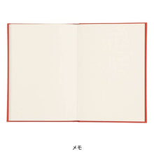 Load image into Gallery viewer, Hardcover Reading Notebook
