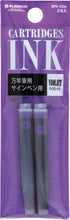 Load image into Gallery viewer, Platinum Fountain Pen Ink Cartridges
