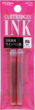 Load image into Gallery viewer, Platinum Fountain Pen Ink Cartridges
