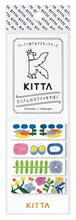 Load image into Gallery viewer, KITTA Portable Washi Decorative Tape: Sunlit
