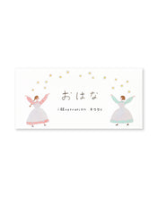 Load image into Gallery viewer, Writing Pad - Flower/おはな
