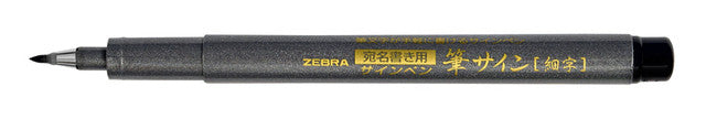 Zebra Zensations Brush Pen - fine